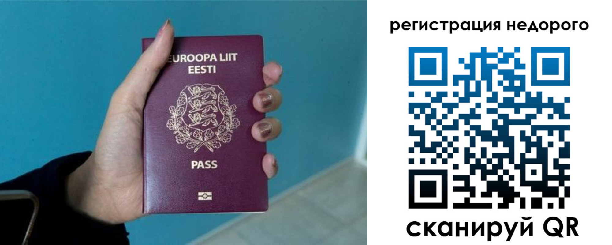 где прописаться в Зеленодольске