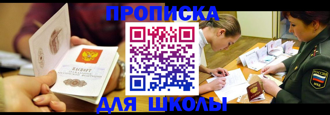 найти адрес прописки в Зеленодольске