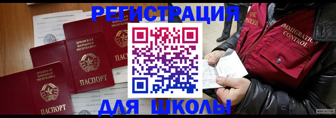 миграционный учет в Зеленодольске